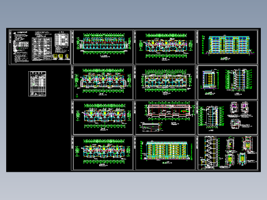 九龙园多层住宅楼建施图