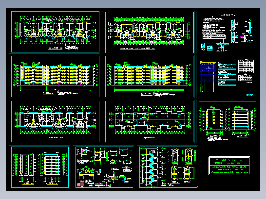 全套多层住宅楼
