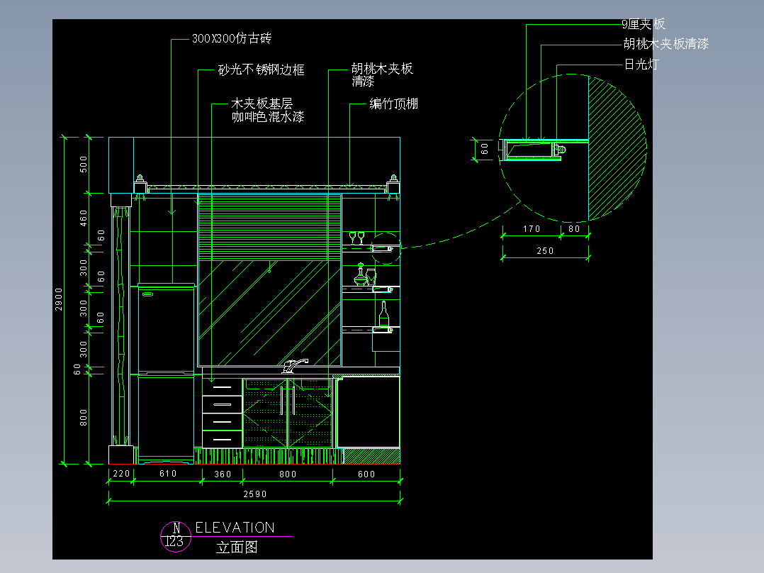 厨房立剖面图-FH05C303