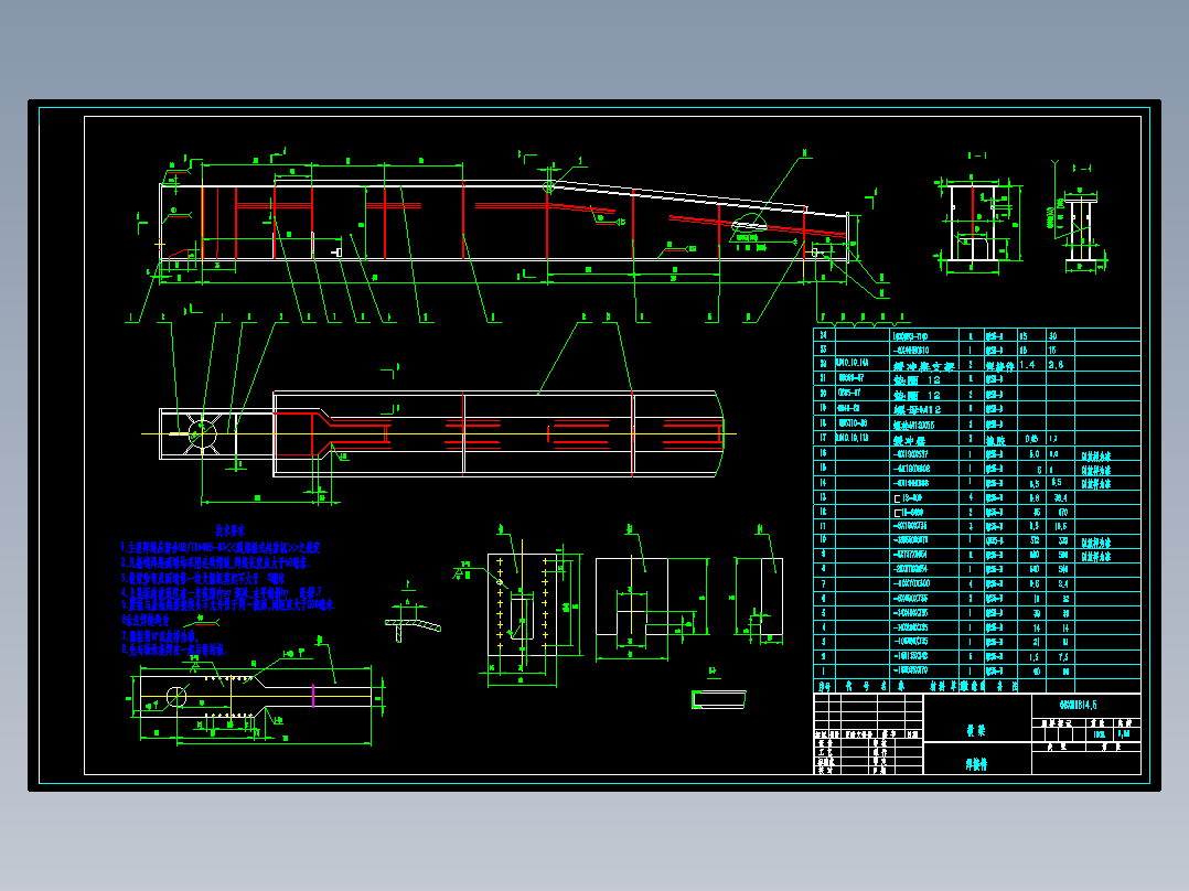3t立柱式旋臂起重机