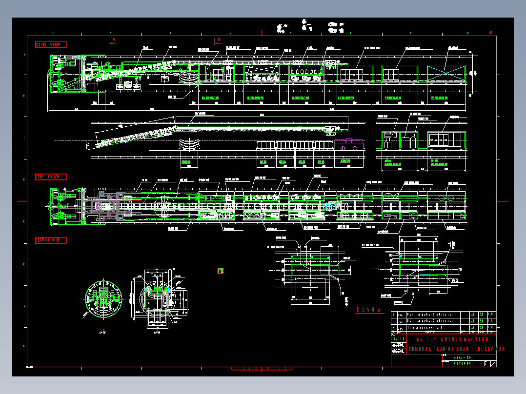 盾构机整机布置cad图+刀盘cad图机械设备dwgcad图纸
