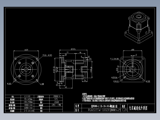 斜齿孔PGH090-L1 19-110-145-M8 .DXF