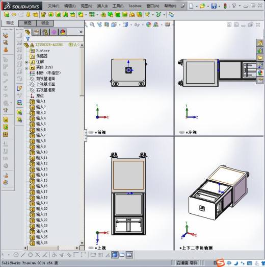 行程可调冲床缩略图