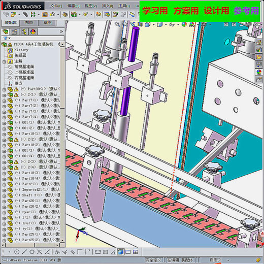 4头四工位灌装机缩略图