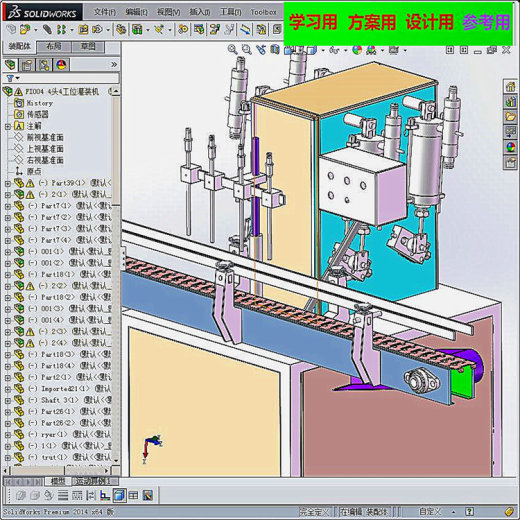 4头四工位灌装机缩略图