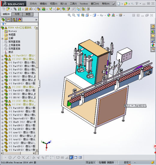 4头四工位灌装机缩略图