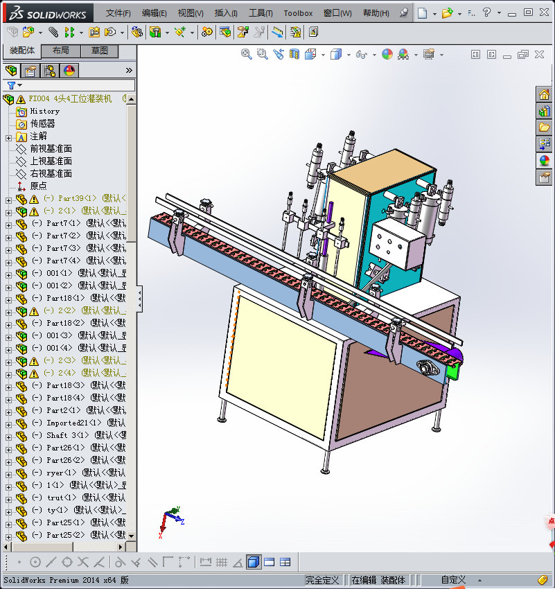 4头四工位灌装机