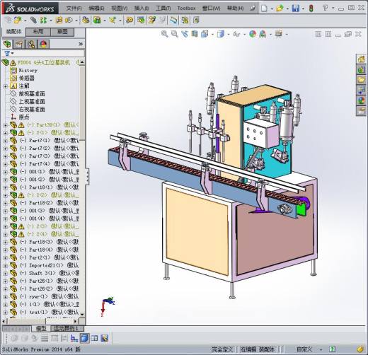 4头四工位灌装机缩略图