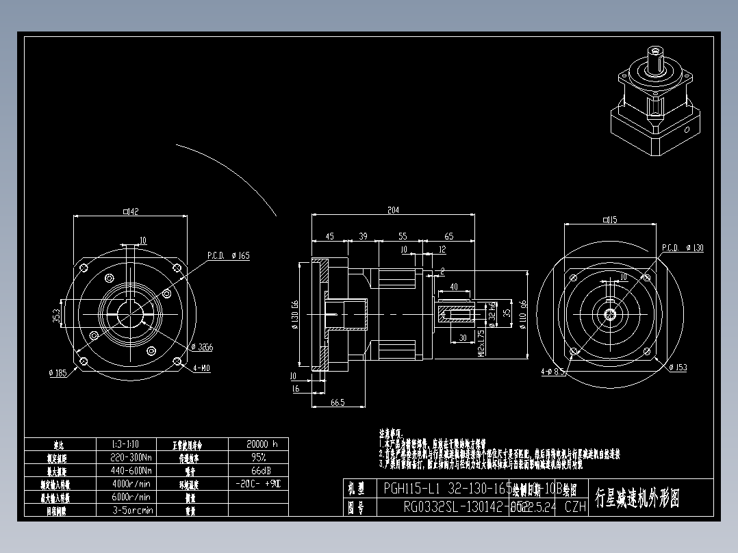 斜齿PGH115-L1 32-130-165-M10-10B LR66.5.DXF