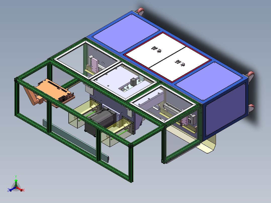 A35唇边裁切方案sw18可编辑正等轴测图