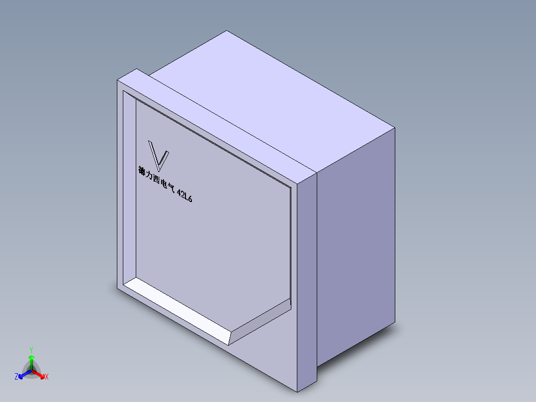 德力西电气 42L6-V正等轴测图