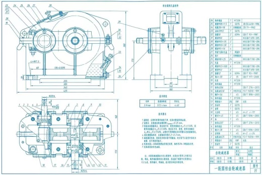 A254二级直齿缩略图