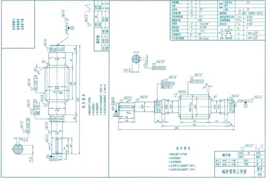 A254二级直齿缩略图