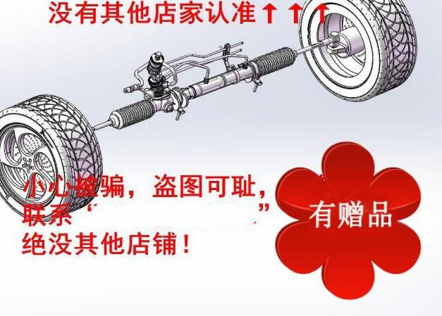 汽车电动助力转向系统 3D图纸参考资料设计素材STP格式文件机械