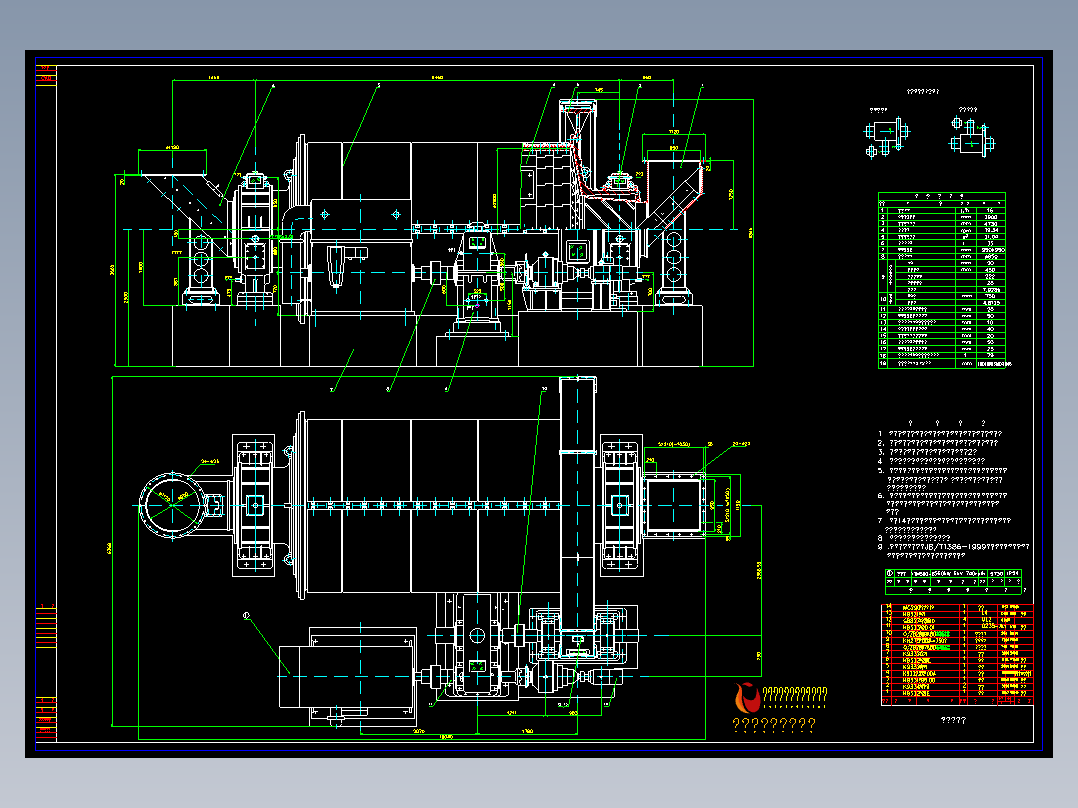 钢球磨煤机总图