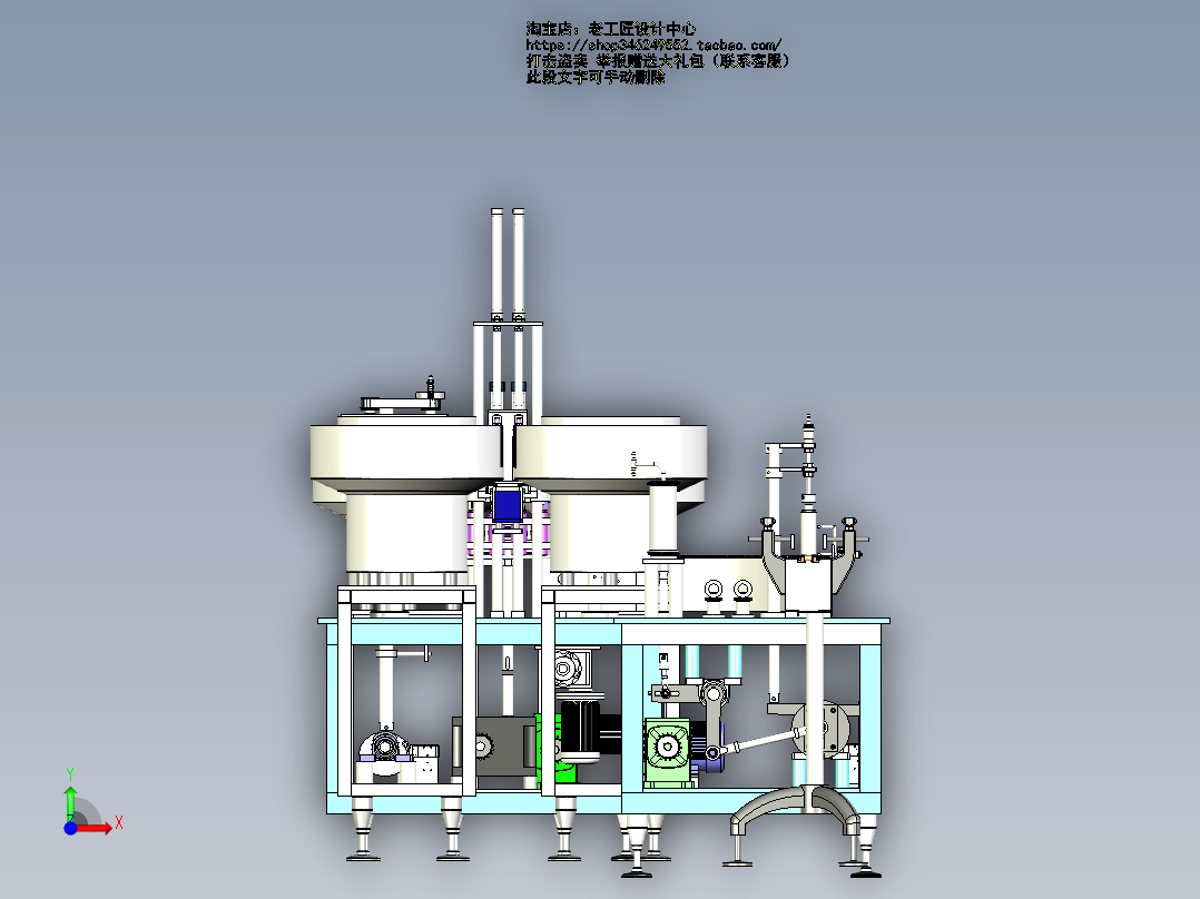 A3_喷雾器灌装生产线SW2016（）前视图