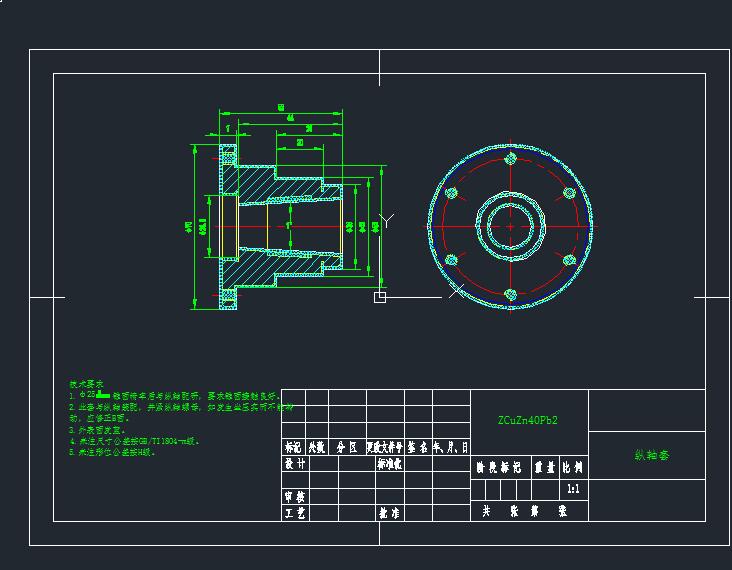 纵轴套零件的工艺规程及钻、攻6-M5-7H螺纹的工装夹具设计含CAD
