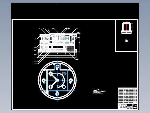 瓶塞注塑模 修改设计