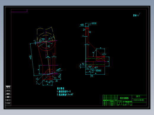 CA6140车床拨叉831006加工工艺及工艺设备