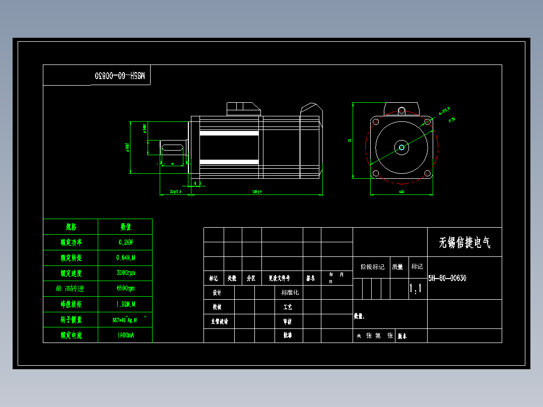 电机MS5H-60-C00630BZ-20P2-S01orS02