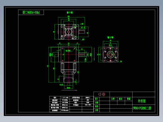 换向器PW90单轴 PGH90-L2 14-50-70-M5.dwg