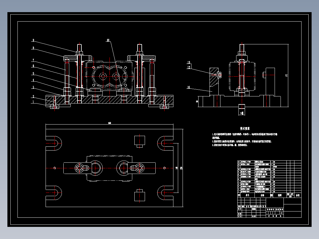 液压泵箱体加工工艺及夹具设计