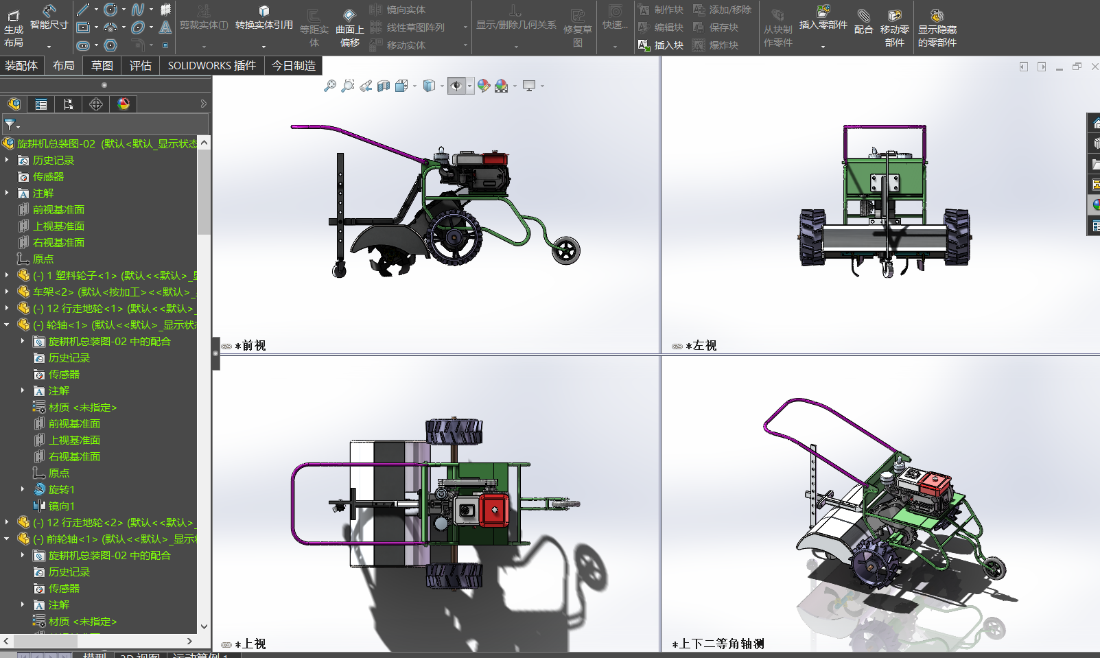小型手推式旋耕机