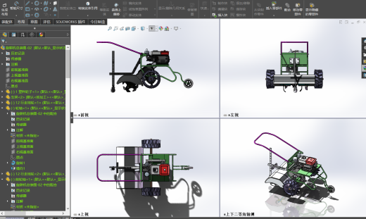 小型手推式旋耕机缩略图