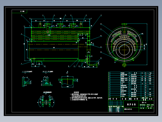 小型常压炉本体图CWNS0.93-YQ锅炉本体
