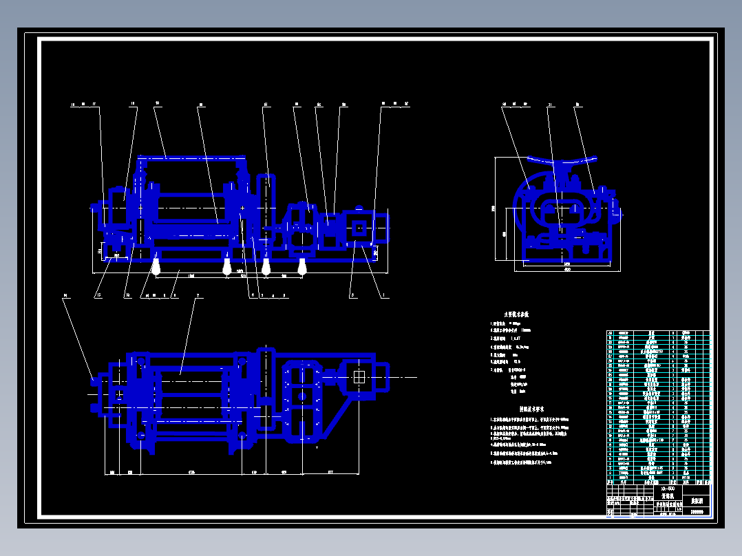 xk500开炼机传动系统