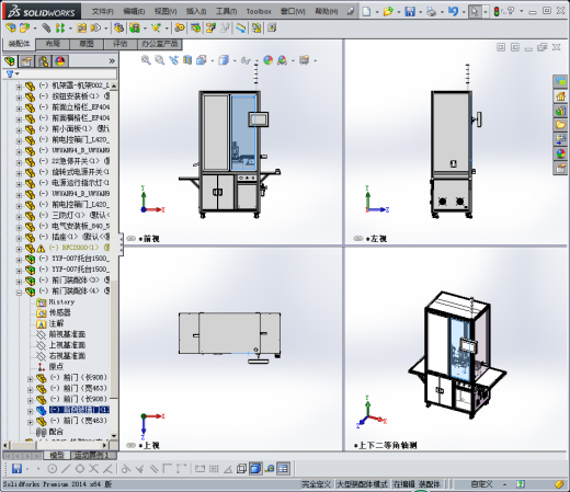 RJ45压合机缩略图