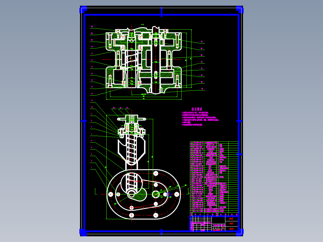 炒栗子机设计【7张CAD图纸+文档】