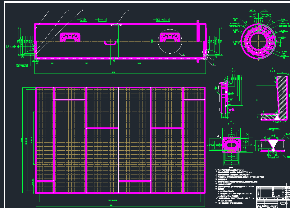 管磨机的总体和结构设计