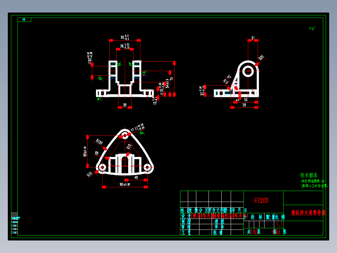 操纵杆支架加工工艺及夹具设计【含图和文档】