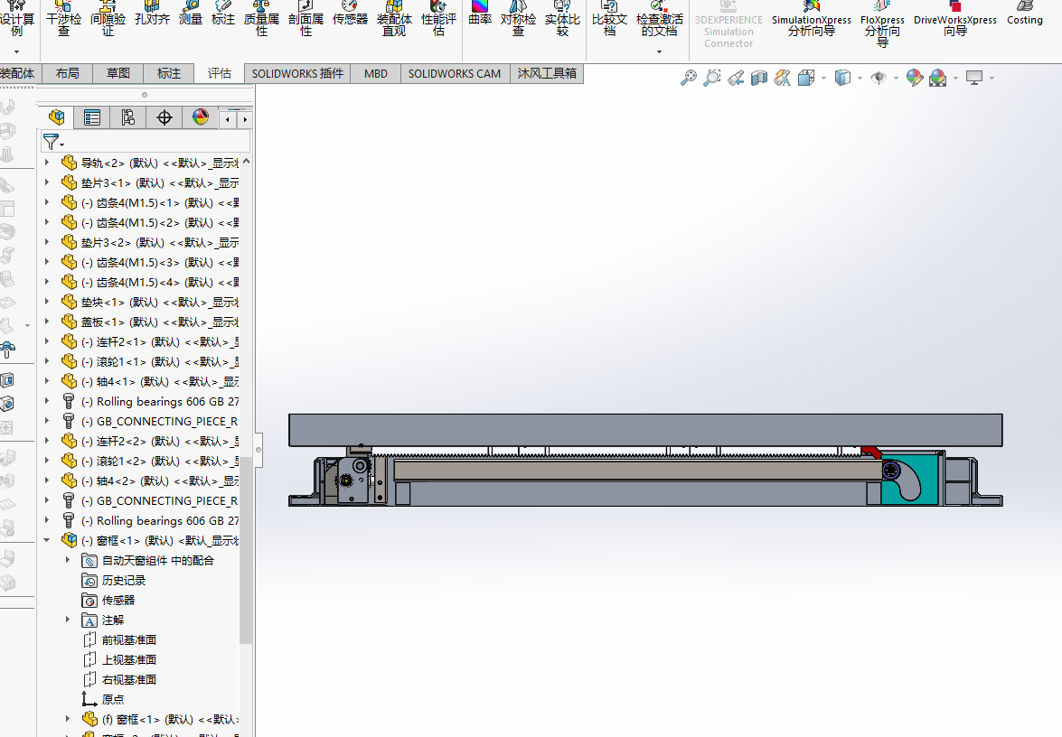 汽车天窗solidworks2020