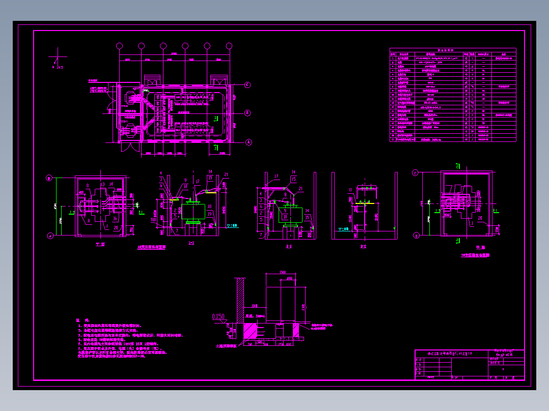 JX1190-某中外合资机械厂变电所及配电系统设计(论文+DWG图纸+外文翻译+文献综述+开题报告)