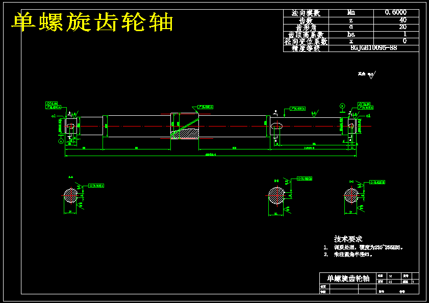 颗粒糖果包装机设计483259