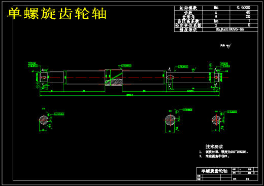 颗粒糖果包装机设计483259缩略图
