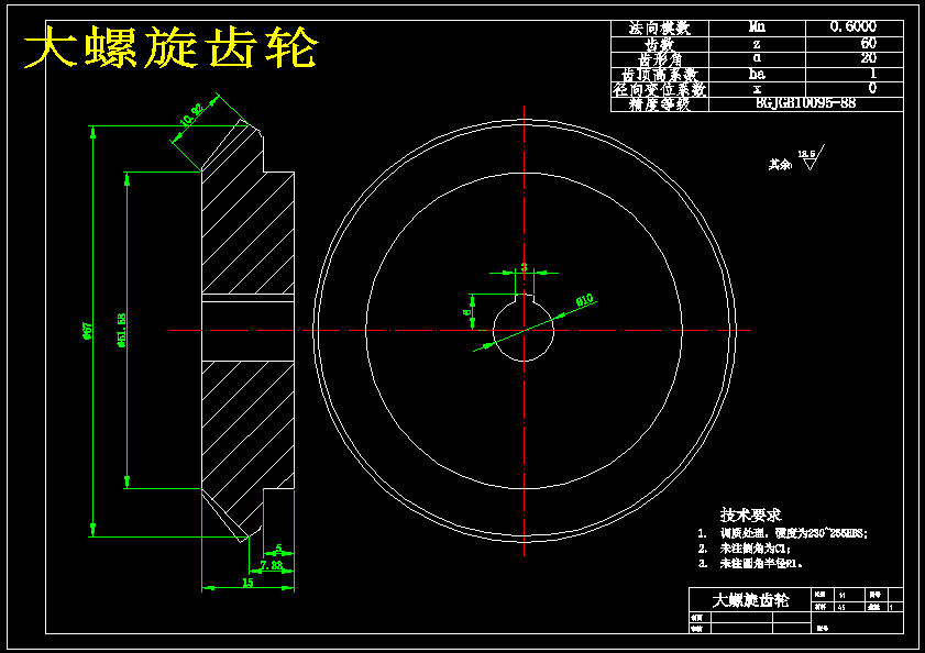 颗粒糖果包装机设计483259