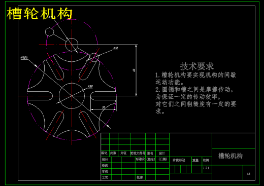 颗粒糖果包装机设计483259缩略图