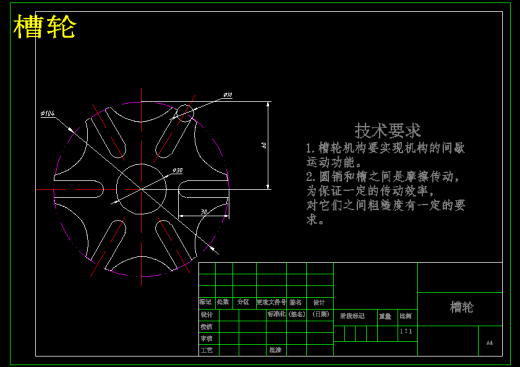 颗粒糖果包装机设计483259缩略图