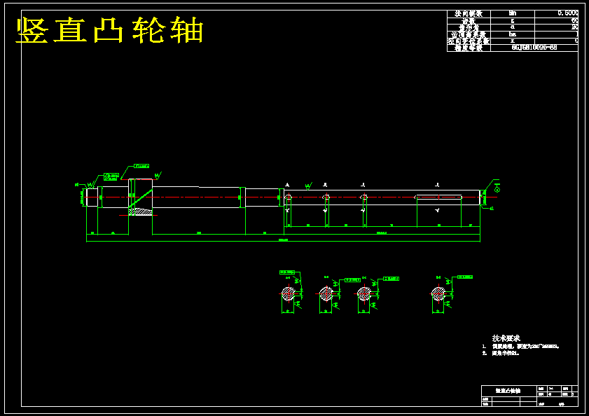 颗粒糖果包装机设计483259
