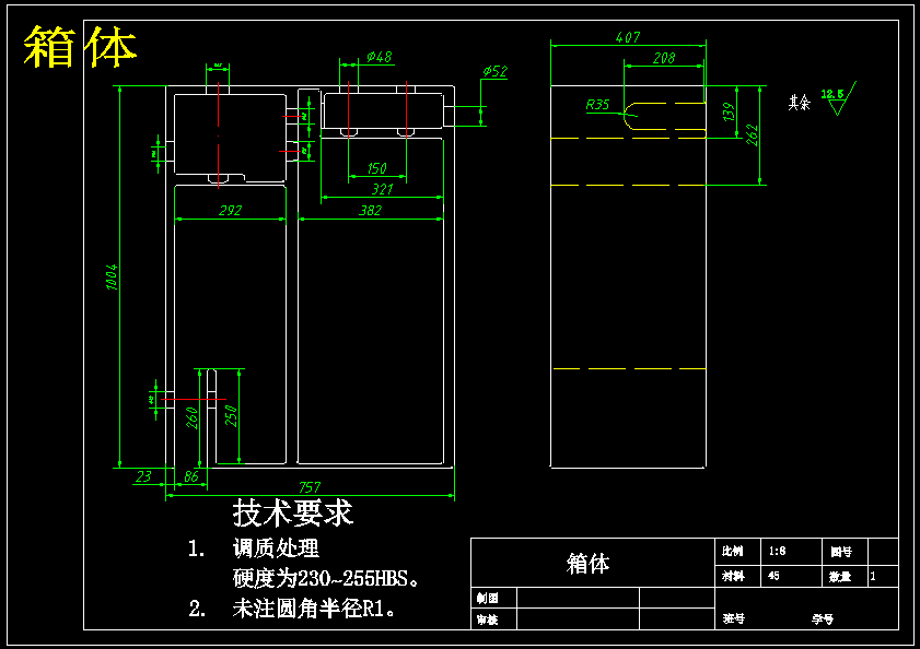 颗粒糖果包装机设计483259