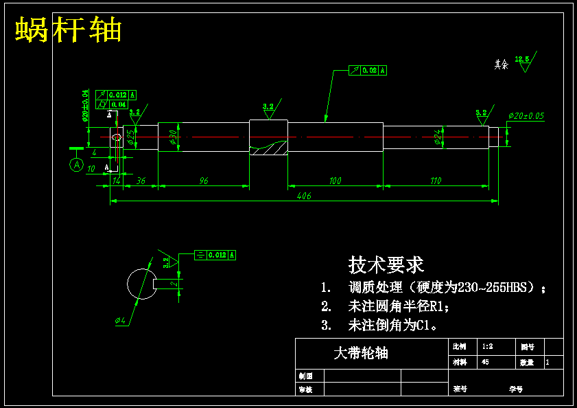 颗粒糖果包装机设计483259