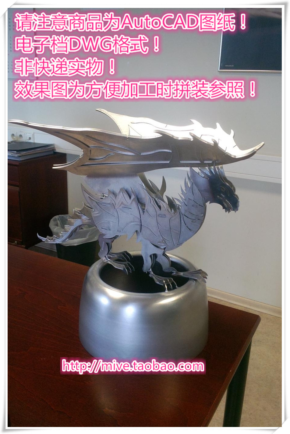 西方龙