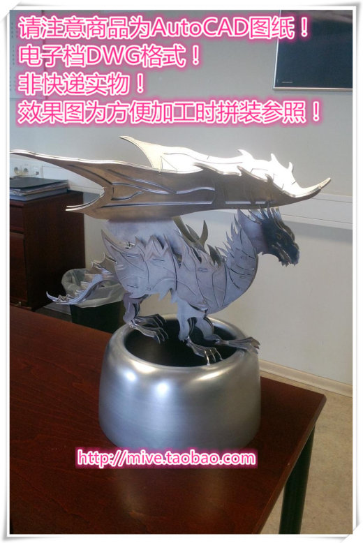 西方龙缩略图