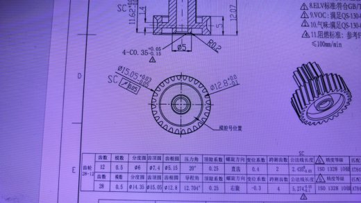 齿轮建模 SW21 wuqi5260缩略图