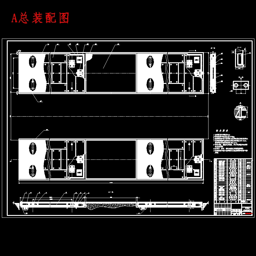 平板式汽车制动检测台设计含开题及8张CAD图