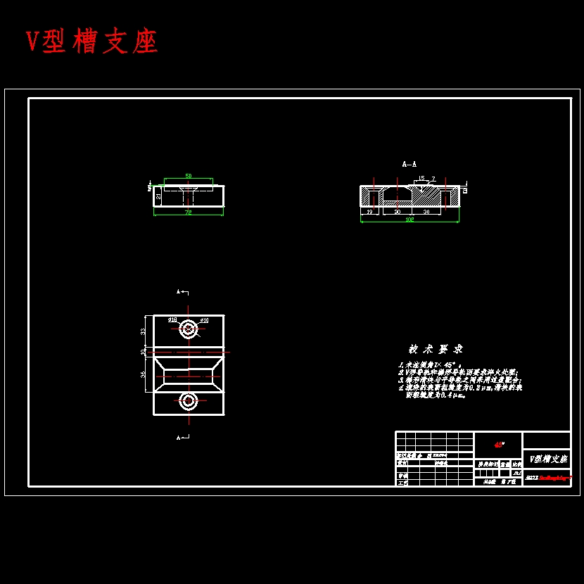 平板式汽车制动检测台设计含开题及8张CAD图