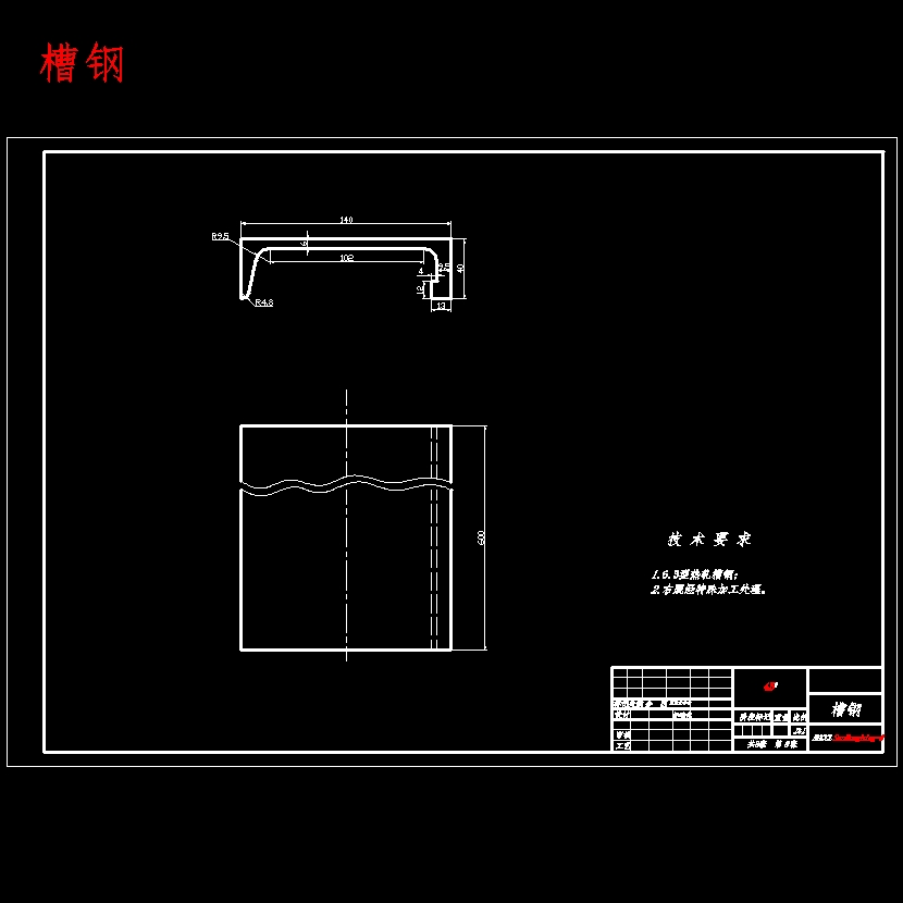 平板式汽车制动检测台设计含开题及8张CAD图